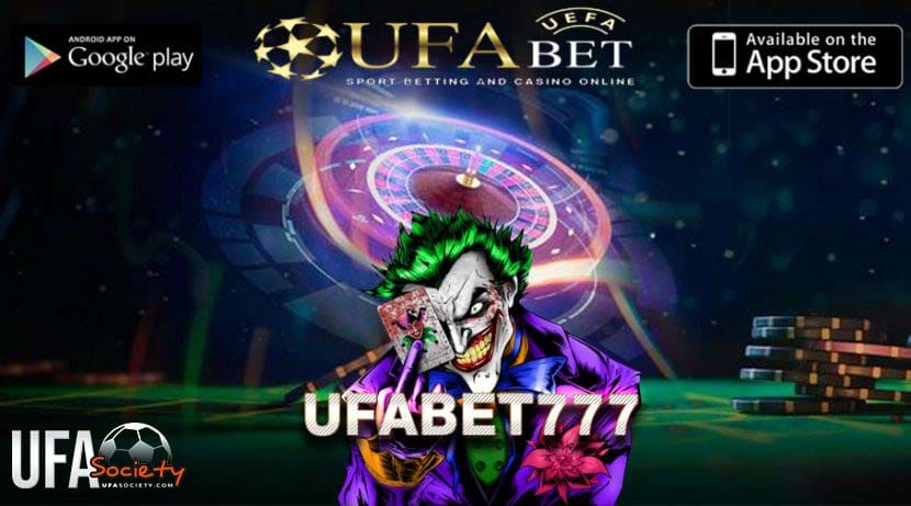 Ufabet777 สล็อต