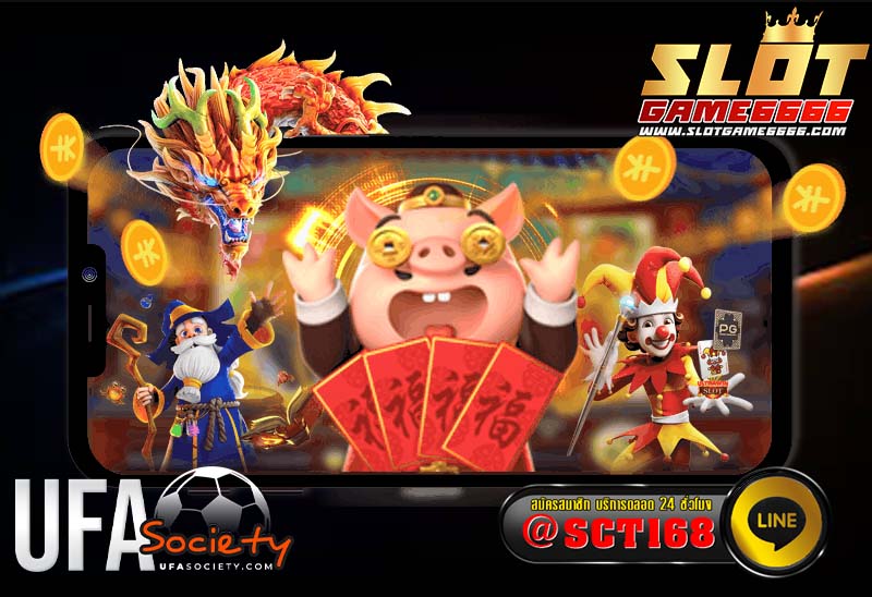 slotgame666 เว็บตรง