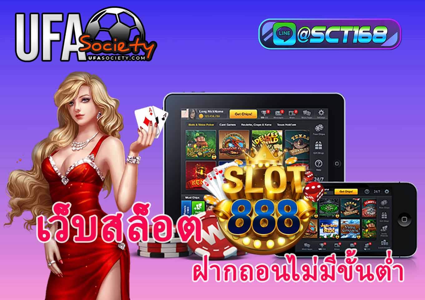 เว็บสล็อต เครดิตฟรี