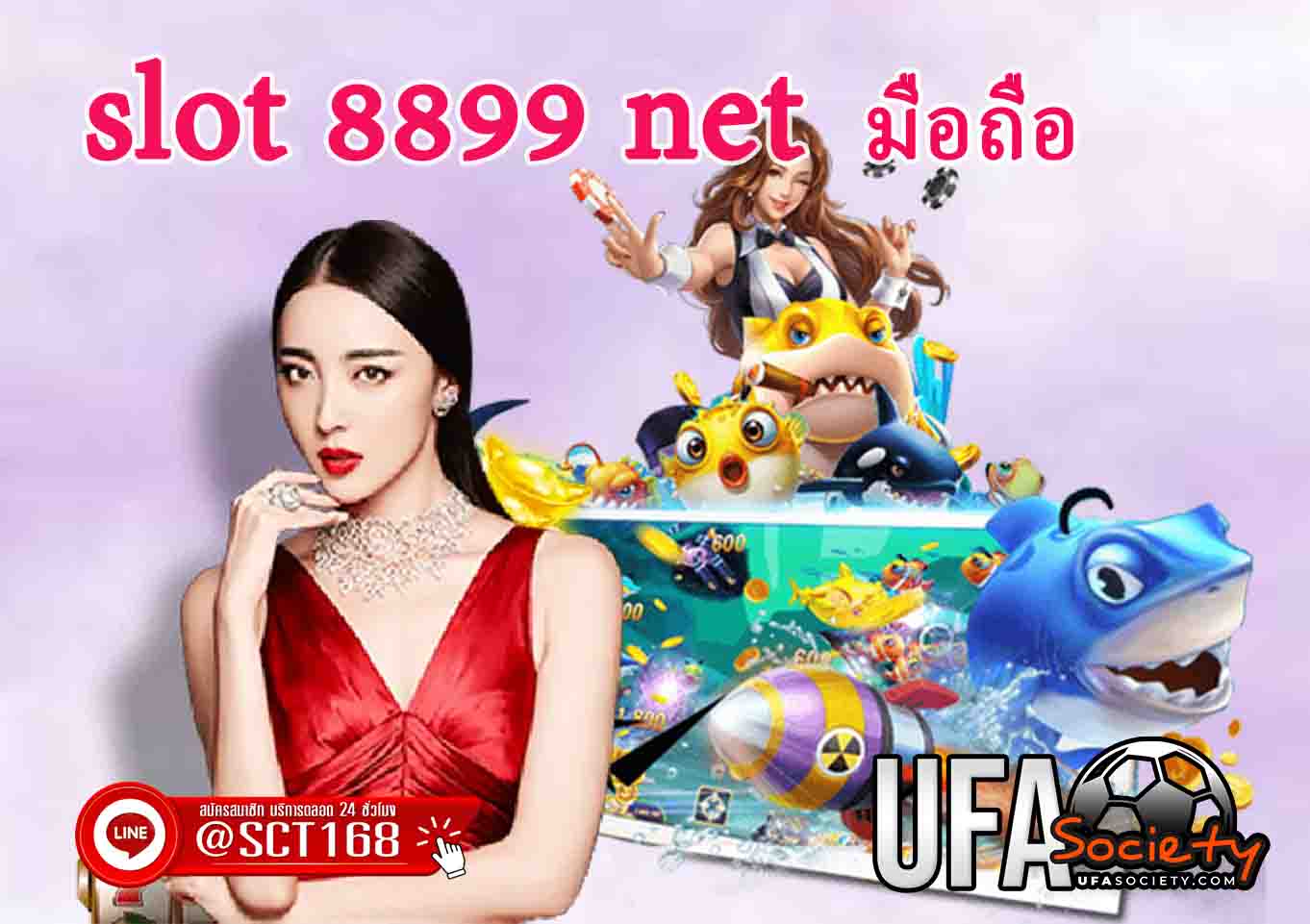 slot 8899 net มือถือ
